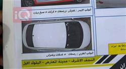 هيونداي أكسنت
